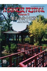 A Chinese Festival, Vol 2: Sixteen Pieces in Saibei Folk Style