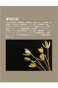 J N Shi Ji Shu: Ri B Nno J N Shi Ji Shu, J N Shi Wei X Ng, J N Shi T Ng Xin, J N Yongrobotto, y N Mi Xing, Zh N Cha Wei X Ng, Glonass