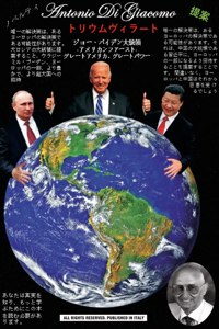 トリウムヴィラート