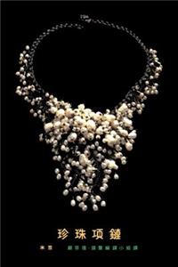 A Pearl Necklace