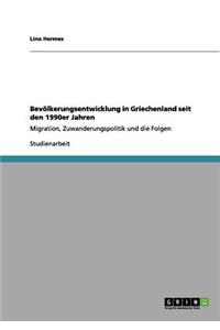 Bevölkerungsentwicklung in Griechenland seit den 1990er Jahren: Migration, Zuwanderungspolitik und die Folgen