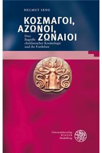 Bibliotheca Chaldaica, Band 1