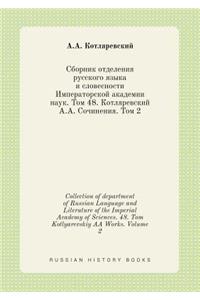 Collection of Department of Russian Language and Literature of the Imperial Academy of Sciences. 48. Tom Kotlyarevskiy AA Works. Volume 2