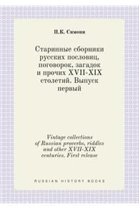 Vintage Collections of Russian Proverbs, Riddles and Other XVII-XIX Centuries. First Release