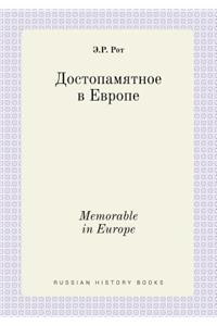 Memorable in Europe