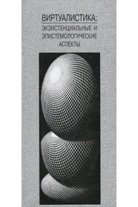 Annual Report of the Board of Railroad Commissioners of the Territory of Dakota for the Year Ending ., Volume 4