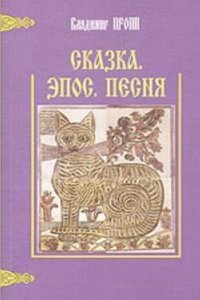 Musik-Asthetik (German Edition)