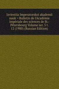 IZVIESTIIA IMPERATORSKOI AKADEMII NAUK