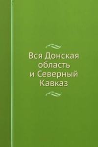 Vsya Donskaya oblast i Severnyj Kavkaz
