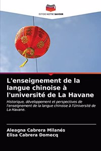 L'enseignement de la langue chinoise à l'université de La Havane