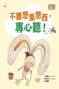 Character Education Picture Book