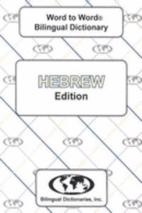 English-Hebrew & Hebrew-English Word-to-Word Dictionary