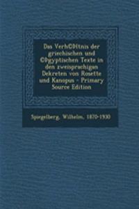 Das Verh(c) Ltnis Der Griechischen Und (C) Gyptischen Texte in Den Zweisprachigan Dekreten Von Rosette Und Kanopus - Primary Source Edition