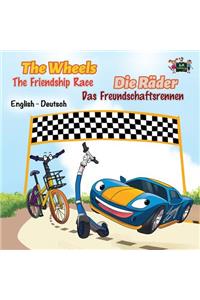 The Wheels -The Friendship Race