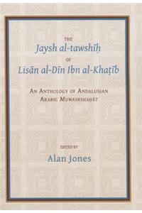 Jaysh Al-Tawshīḥ Of Lisān Al-Dīn Ibn Al-Khaṭīb