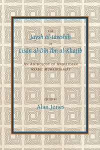 The Jaysh al-tawshīḥ of Lisān al-Dīn ibn al-Khaṭīb