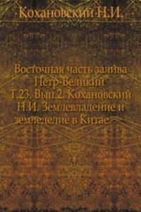 Izvestiya Vostochnogo instituta