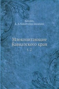 Mlekopitayuschie Kavkazskogo kraya