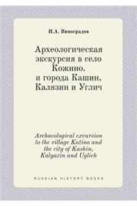 Archaeological excursion to the village Kozino and the city of Kashin, Kalyazin and Uglich