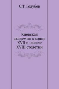 KIEVSKAYA AKADEMIYA V KONTSE XVII I NAC