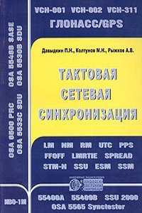 Eutiner Skizzen: Zur Cultur- und Literaturgeschichte des achtzehnten .