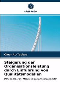 Steigerung der Organisationsleistung durch Einführung von Qualitätsmodellen