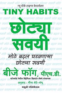 Chhotya Savayi