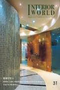 Interior World, 31 : Medical Space Iv