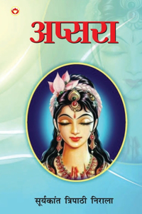Apsara (PB) Hindi