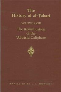 History of Al-Tabari Vol. 32