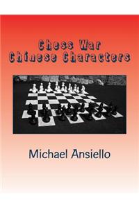 Chess War - Chinese Characters