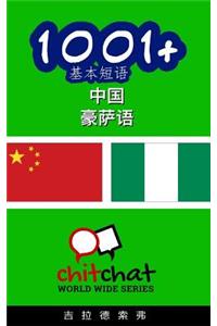 1001+ Basic Phrases Chinese - Hausa