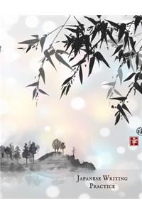 Japanese Writing Practice