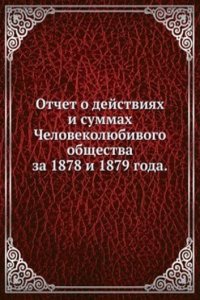 Otchet o dejstviyah i summah Chelovekolyubivogo obschestva
