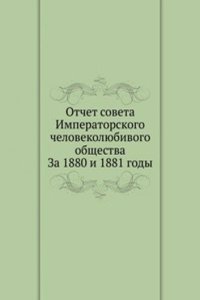 Otchet soveta Imperatorskogo chelovekolyubivogo obschestva