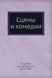 Stseny i komedii