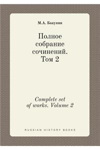 Complete Set of Works. Volume 2