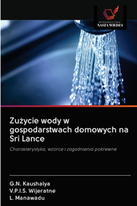 Zużycie wody w gospodarstwach domowych na Sri Lance