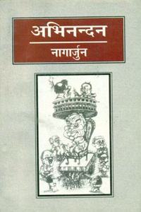 Abhinandan