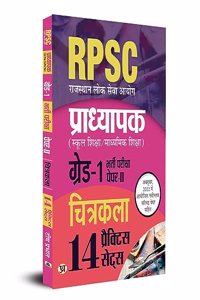 RPSC Arts Professor School Education / Secondary Education Recruitment Exam (PAPER-II ) Subject Arts Grade - 1 14 Practice Sets Book In Hindi