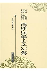 The Romance Of The Western
