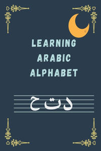 Learning ARABIC ALPHABET