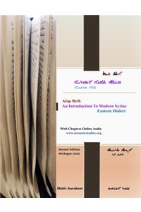 ALAP BETH - An Introduction to Modern Syriac