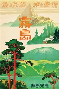 Japan Journal