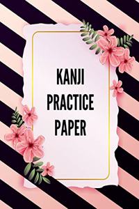 Kanji Practice Paper