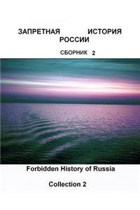 Forbidden History of Russia