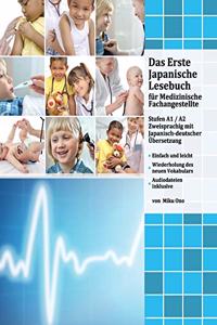 Erste Japanische Lesebuch für Medizinische Fachangestellte