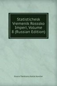 STATISTICHESK VREMENIK ROSSSKO IMPERI V