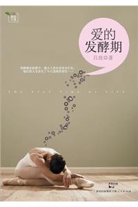 AI de Fa Jiao Qi