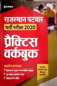 Rajasthan Patwar Bharti Pariksha Practice Workbook 2020